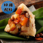 東港古早味烏魚子干貝粽5粒組(180G/粒)