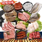 【獨家商品 】霸氣豪華牛豬雞魚龍蝦烤肉13件組(8-12人份)