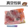 黑鮪魚尾巴松板肉(600g)
