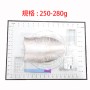 去刺目魚肚(250-280g/海水養殖)