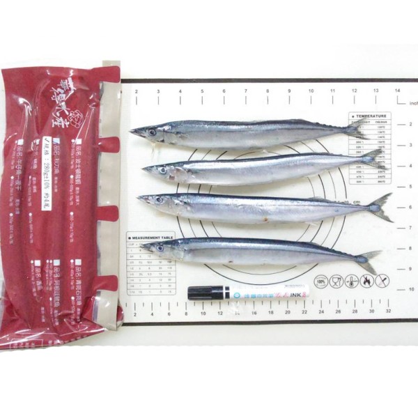 Sanma 秋刀鱼10pc – Kazy Japanese