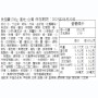 東港魚翅羹 1700g