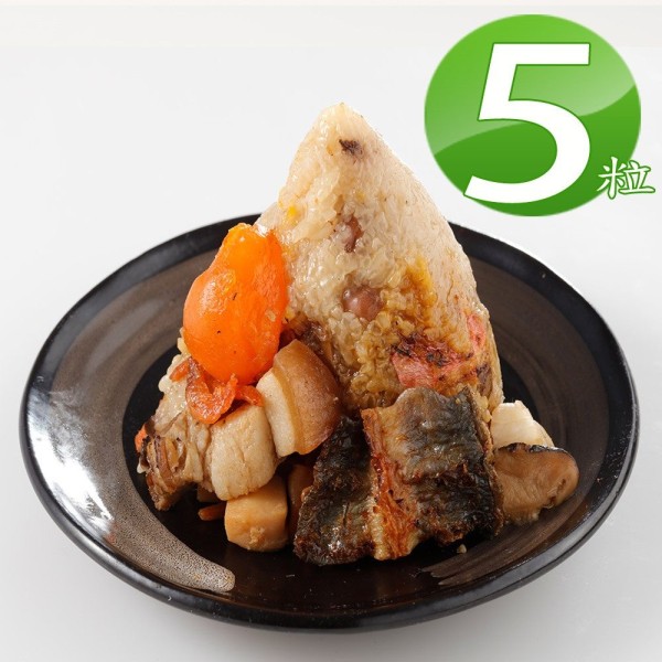 東港蒲燒鰻魚干貝粽5粒組(180G/粒)
