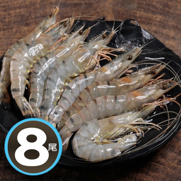 天然草蝦(250g/8-10尾/盒)