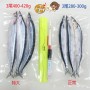 台灣野生(特大)秋刀魚1包(400-420g 約3尾/包)