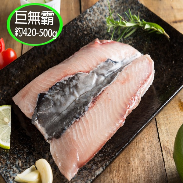 去刺目魚肚(420-500g/海水養殖)