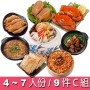 東港年菜9件C組 (4-7人 / 媽媽最愛年菜 /C2180)